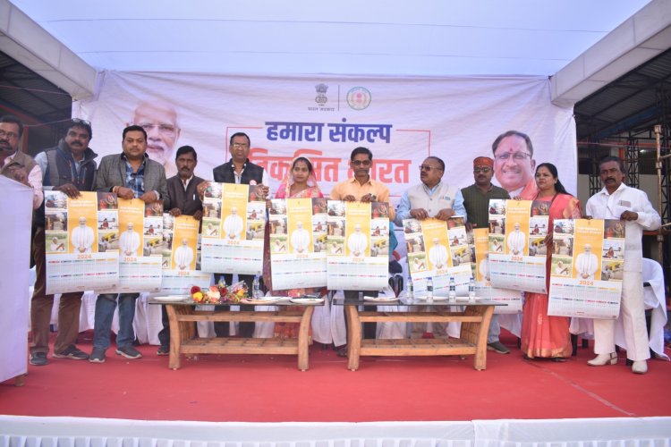 विकसित भारत संकल्प यात्रा को मिल रहा लोगों को अच्छा प्रतिसाद, चौथे दिन 6730 लोग पहुंचे शिविर में,आज मोपका और देवरीखुर्द में शिविर
