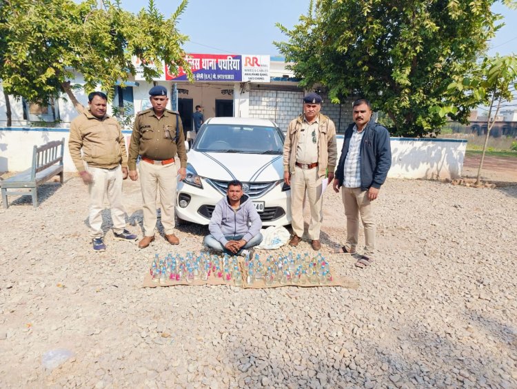 कार से अवैध रूप से शराब परिवहन करते एक  युवक गिरफ्तार, 92 पाव देशी शराब बरामद