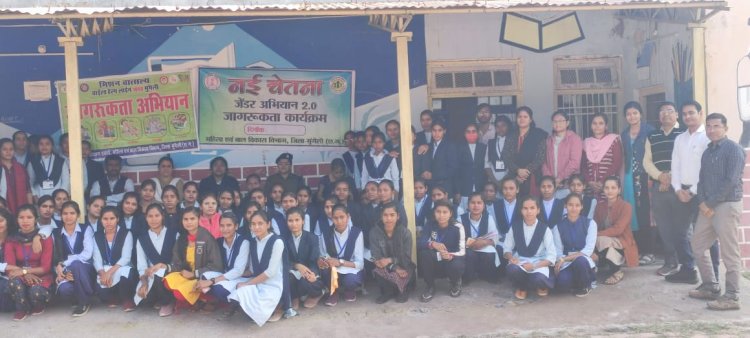 महिला एवं बाल विकास विभाग ने नई चेतना जेंडर अभियान 2.0के तहत कन्या महाविद्यालय में किया गया जागरूकता कार्यक्रम