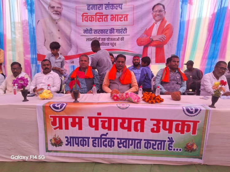 विकसित भारत संकल्प यात्रा कोटा में हुआ आयोजित, पूर्व विधायक रजनीश सिंह हुए शामिल