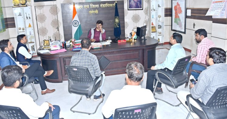 *कलेक्टर ने जिले के पेट्रोल पंप संचालकों की बैठक लेकर स्टाॅक उपलब्धता की ली जानकारी*  *पेट्रोल-डीजल के साथ घरेलू गैस सिलेंडर की आपूर्ति सुनिश्चित करने नोडल अधिकारी नियुक्त