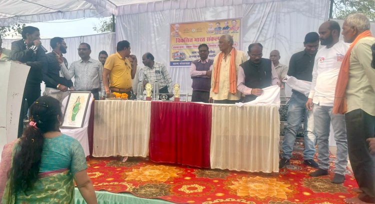 *‘‘विकसित भारत संकल्प यात्रा’’: ग्राम पंडरभट्ठा, किरना, डिंडौरी, नवरंगपुर, गोइन्द्री और लौदा में आयोजित*  *2047 तक विकसित भारत बनाने ली गई शपथ*