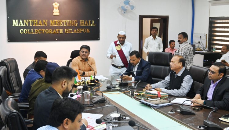 कलेक्टर अवनीश शरण ने की टीएल बैठक में लंबित मामलों की समीक्षा, श्रीराम लला मंदिर प्राण प्रतिष्ठा समारोह को लेकर जिले में होंगे सांस्कृतिक कार्यक्रम दीए निर्देश