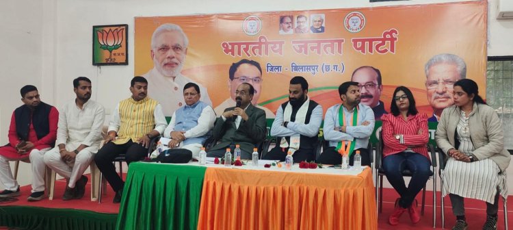 भारतीय जनता युवा मोर्चा की संभाग स्तरीय बैठक स्थानीय भाजपा कार्यालय में सम्पन्न