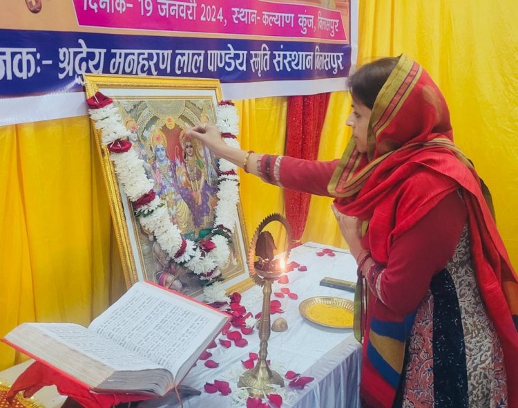 सुंदरकांड से राममय हुआ कालिंदी कुंज, स्व मनहरण लाल पांडेय की स्मृति में हुआ आयोजन