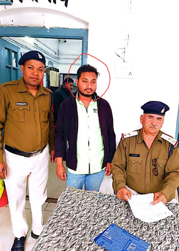 3  साल से शादी का झांसा देकर दैहिक शोषण करने वाला आरोपी