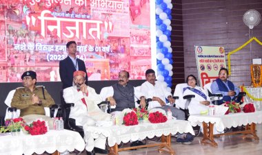 पुलिस विभाग के निजात अभियान को एक वस पूर्ण होने पर कार्यक्रम किए गए आयोजित, उप मुख्यमंत्री अरुण साव,विधायक सुशांत शुक्ला हुए शामिल