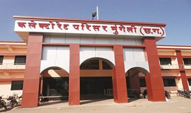 कोचिंग सेंटर चलाने वाले ग्रामीण कृषि विस्तार अधिकारी निलंबित, कलेक्टर के निर्देश पर की गई कार्रवाई