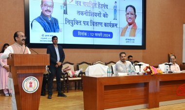 उप मुख्यमंत्री अरुण साव ने 135 हैंड पंप तकनीशियनों को प्रदान किया नियुक्ति प्रमाण पत्र