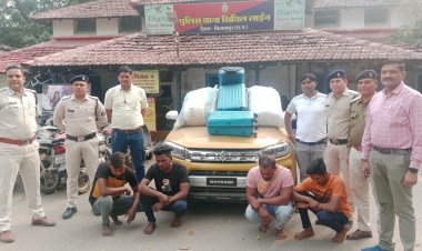45किलो गांजा के साथ चार आरोपी गिरफ्तार,तस्करी में उपयोग किए जा रहे ब्रेजा कार जप्त,
