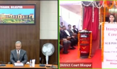 जिला न्यायालय परिसर में चीफ जस्टिस रमेश सिन्हा ने किया नवीन उप डाकघर का वर्चुअल शुभारंभ