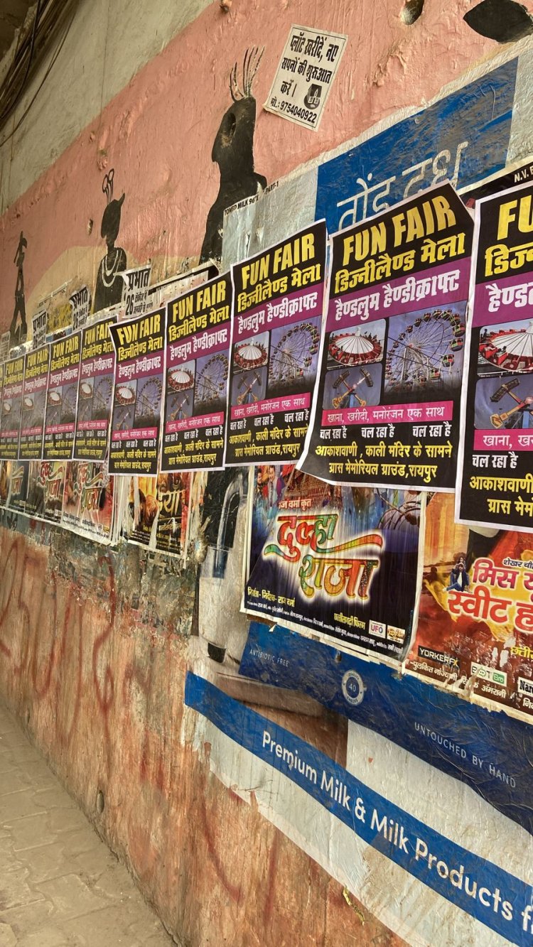 दीवार पर पोस्टर से आकर्षक पेंटिंग उखड़ी, नगर निगम हुआ सख्त, फन फेयर व फिल्म निर्माता पर लगा जुर्माना, भेजी एफआईआर की चेतावनी