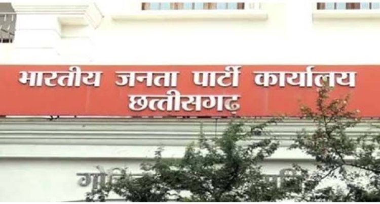 Bjp दफ्तर में मंत्रीगण सुनेगे कार्यकर्ताओ की समस्याएं, देखिए माननीयो से मिलने के समय और तारीख