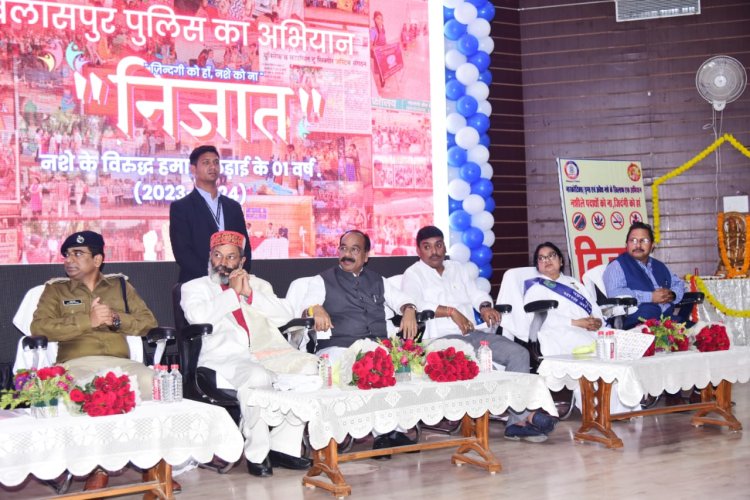 पुलिस विभाग के निजात अभियान को एक वस पूर्ण होने पर कार्यक्रम किए गए आयोजित, उप मुख्यमंत्री अरुण साव,विधायक सुशांत शुक्ला हुए शामिल