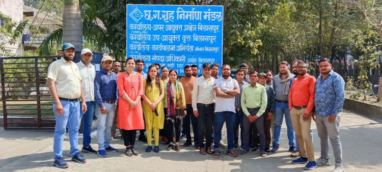 छत्तीसगढ़ गृह निर्माण मंडल के कर्मचारियों की हड़ताल दूसरे दिन भी जारी,गृह निर्माण मंडल कार्यालय का काम हुआ प्रभावित