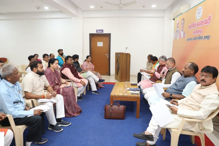 भाजपा के विभिन्न समितियों की बैठक संपन्न, प्रदेश अध्यक्ष किरण सिंहदेव,संगठन महामंत्री अजय जमवाल, संगठन महामंत्री पवन साय ने दिया मार्गदर्शन