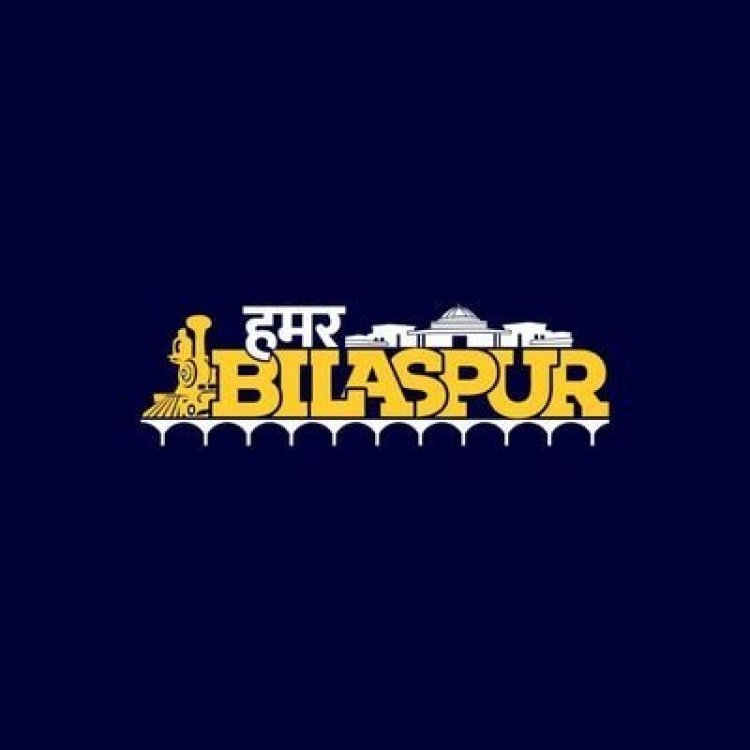 न्यायधनी बिलासपुर बनता जा रहा है अपराधपुर, जनता डर ख़ौफ में जीने मजबूर