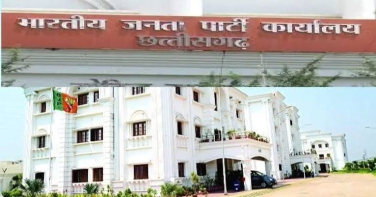 लोकसभा चुनाव की तैयारी को लेकर 28 फरवरी को बीजेपी की मेराथन बैठक,प्रदेश सह प्रभारी होगें शामिल