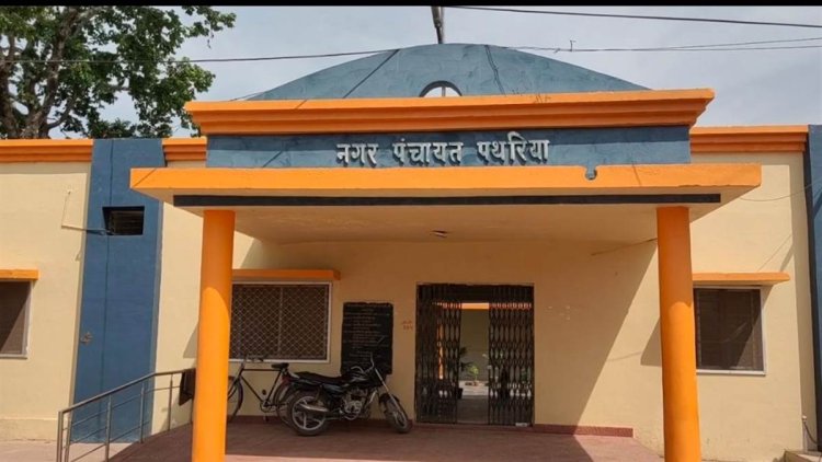 कोरम पूर्ति नही होने पर अध्यक्ष के खिलाफ अविश्वास प्रस्ताव स्थगित , नवीन तिथि की घोषणा आज कल में
