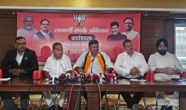 Bjp का 3मार्च को समस्त प्रकोष्ठ का संयुक्त सम्मेलन 17प्रकोष्ठ के माध्यम से जनता को साधेगी भाजपा, सम्मेलन में 15सौ से ज्यादा प्रतिनिधि होंगे शामिल