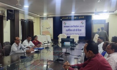*लोकसभा निर्वाचन 2024: मान्यता प्राप्त राजनीतिक दलों की बैठक सम्पन्न