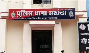 ग्राम बिजौर के कालोनी में मिला था मानव खोपड़ी, गांव के ही व्यक्ति ने मुक्तिधाम से लाकर प्लॉट में छिपाया-जानिए क्या हैं पूरा मामला