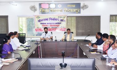 लोकसभा चुनाव 2024:जिला पंचायत सीईओ ने ली जिला स्वीप कोर समिति की बैठक