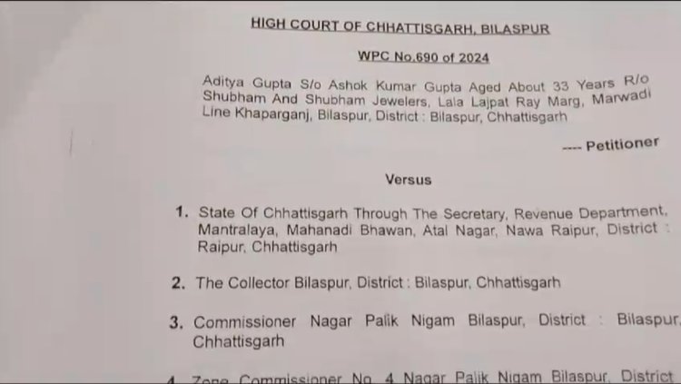 नगर निगम बिलासपुर के ऊपर दूसरे की ज़मीन को फर्जी तरीके से बेचने का गंभीर आरोप लगा, इस मामले में हाईकोर्ट ने निगम कमिश्नर को अवमानना का नोटिस दिया