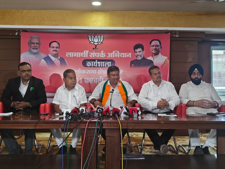 Bjp का 3मार्च को समस्त प्रकोष्ठ का संयुक्त सम्मेलन 17प्रकोष्ठ के माध्यम से जनता को साधेगी भाजपा, सम्मेलन में 15सौ से ज्यादा प्रतिनिधि होंगे शामिल