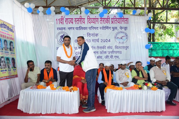 11वीं राज्य स्तरीय दिव्यांग तैराकी प्रतियोगिता का आयोजन पेंड्रा में हुआ
