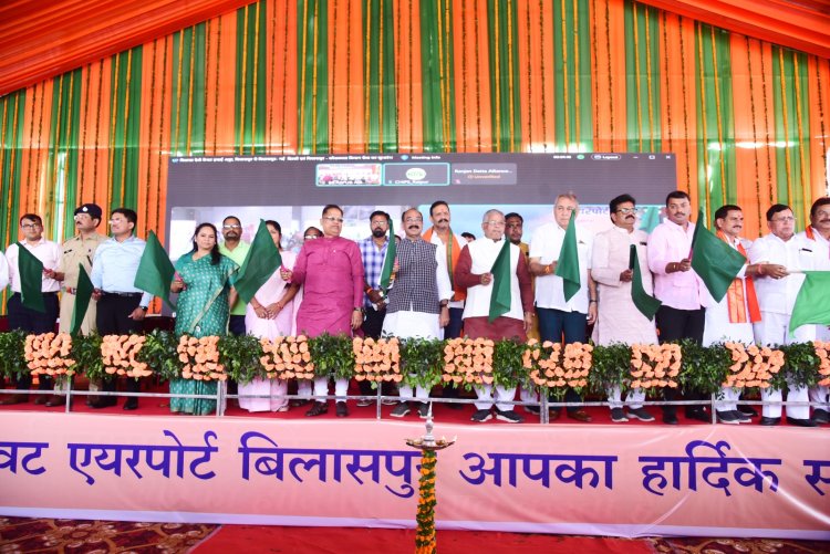 मुख्यमंत्री ने बिलासपुर-दिल्ली और बिलासपुर-कोलकाता सीधी हवाई सेवा का वर्चुअली हरी झंडी दिखाकर किया शुभारंभ