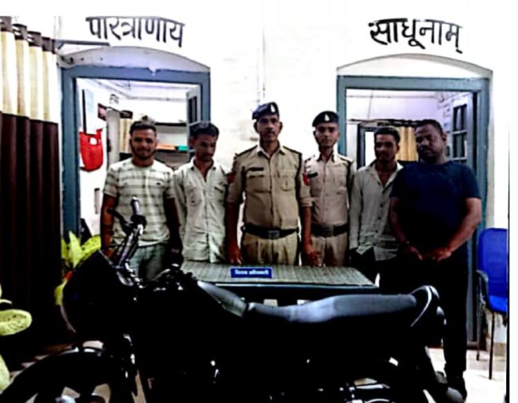 52 पत्ती ताश एवं नगदी रकम के साथ चार जुआरी गिरफ्तार