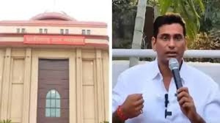 विधायक देवेंद्र यादव की अग्रिम जमानत याचिका हाईकोर्ट से खारिज, कोल लेवी स्कैम मामले में ईडी ने बनाया है आरोपी