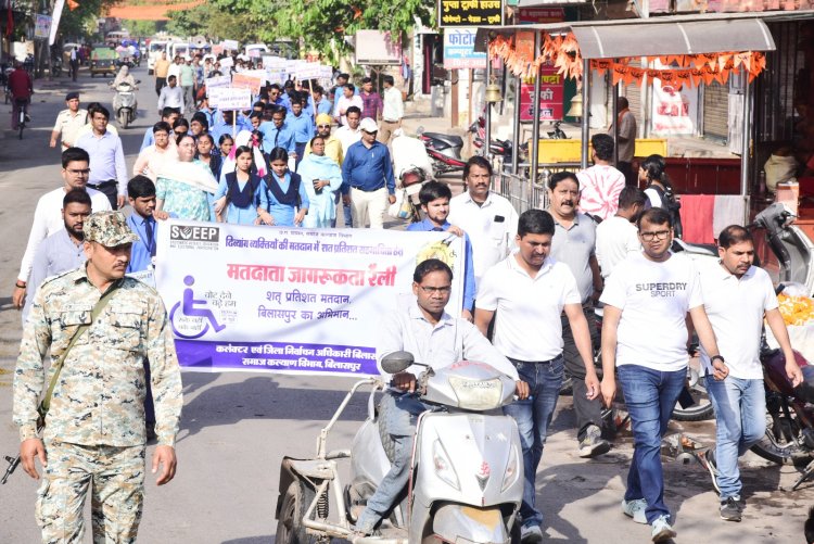 दिव्यांगजनो की शहर में निकली रैली, कलेक्टर ने दिखाई हरी झंडी, रैली की अगुवाई कर मतदान के लिए किया प्रेरित