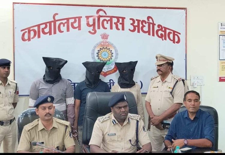 *उठाईगिरी करने वाले अंतर्राज्जीय गिरोह का खुलासा, वारदात के 02 धंटे के अंदर गिरोह पुलिस के गिरफ्त में, उठाईगिरी की सम्पूर्ण रकम बरामद