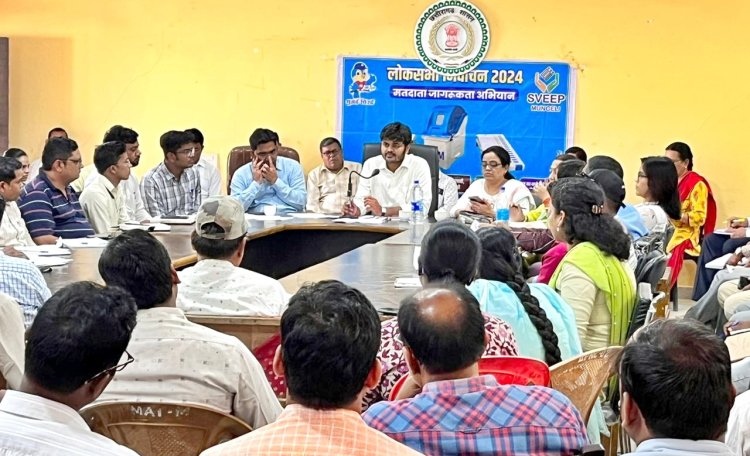 *लोकसभा निर्वाचन 2024*  *जिले में मतदान प्रतिशत बढ़ाने गंभीरतापूर्वक करें कार्य - कलेक्टर