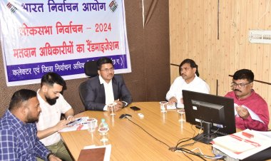 जिले में लगभग साढ़े पांच हजार कर्मचारी कराएंगे लोकसभा का चुनाव, आयोग के सॉफ्टवेयर में रैंडमाइजेशन से हुआ चयन