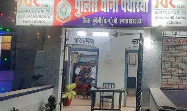 चाकू से गोद कर एक युवक की निर्मम हत्या