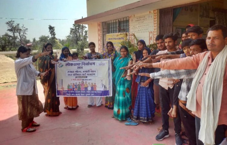 *लोकसभा निर्वाचन 2024*  *स्वास्थ्य शिविर लगाकर वनांचल के मतदाताओं को किया गया जागरूक