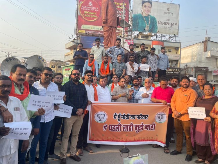 प्रधानमंत्री नरेंद्र मोदी पर विवादित बयान, भाजपायों ने फूंका चरणदास महंत का पतला