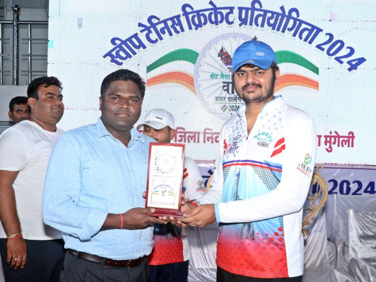 वीप टेनिस क्रिकेट प्रतियोगिता के फाईनल मैच में जिला प्रशासन की टीम ने 17 रनों से जीता मैच