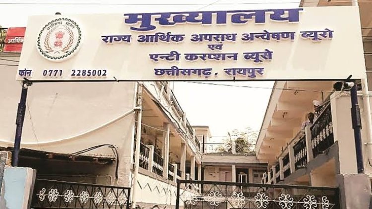 शराब कारोबार से जुड़े लोगों पर एसीबी,ईओडब्ल्यू की रेड, रायपुर बिलासपुर दुर्ग राजनांदगांव सहीत कई जगह चल रही छापेमारी