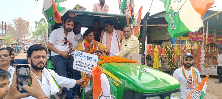 लोकसभा प्रत्याशी के आगमन पर यूथ कांग्रेस ने शुरू की मुहीम - 'मै भी देवेन्द्र