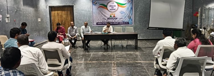 *प्रशिक्षण में निर्वाचक नामावली एवं प्रविष्टी के संबंध में दलों को दी गई जानकारी
