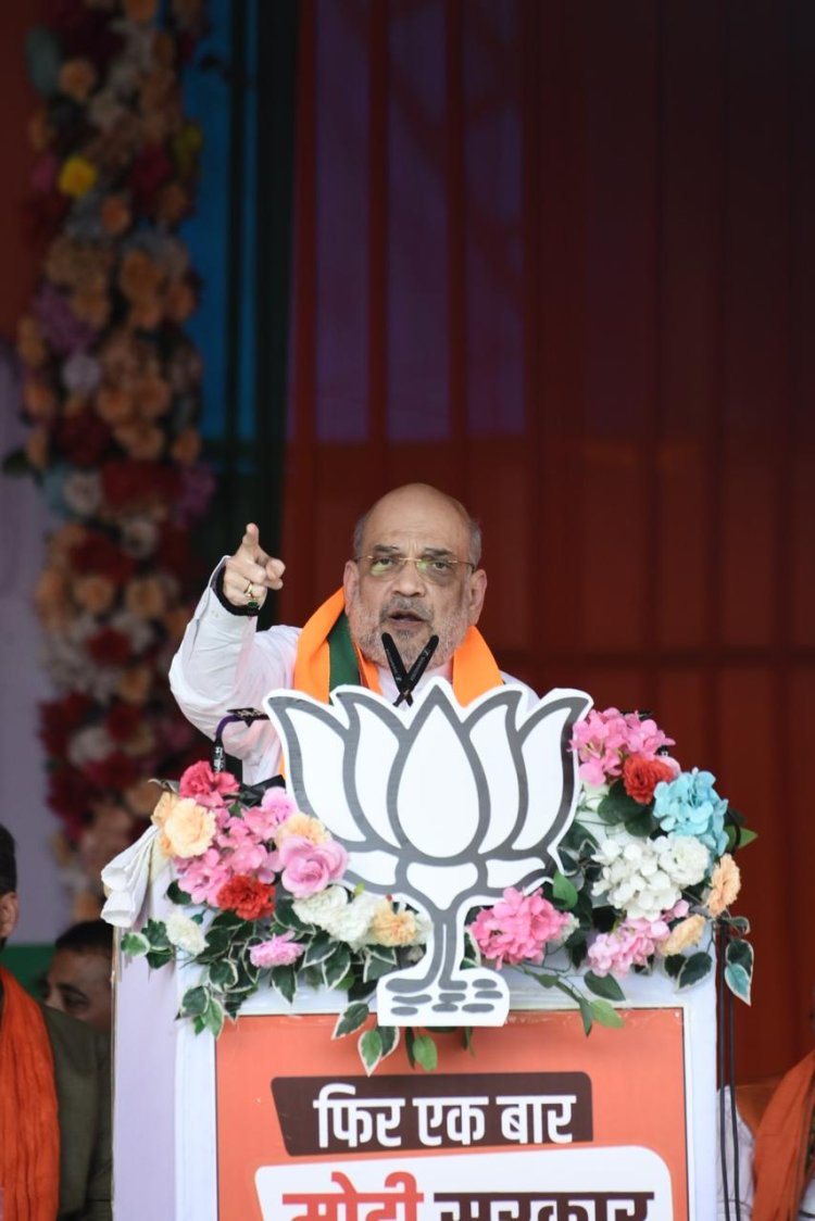 केंद्रीय गृह मंत्री अमित शाह ने राजनांदगांव में आमसभा को किया संबोधित,कहां कांग्रेस ने भगवान महादेव के नाम पर बैटिंग घोटाला किया