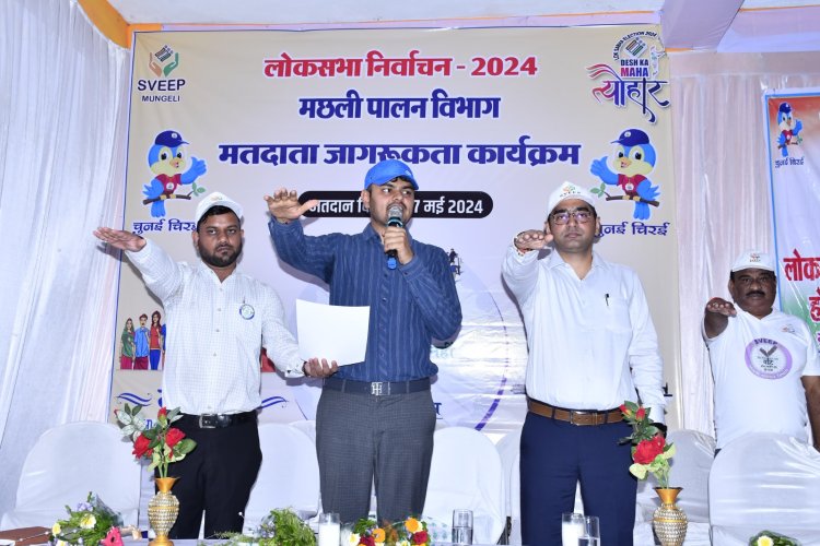 *मजबूत और सशक्त लोकतंत्र निर्माण के लिए हमें वोट देना जरूरी : कलेक्टर राहुल देव*