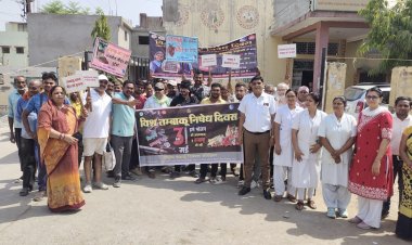 *विश्व तम्बाकू निषेध दिवस पर छात्रों ने निकाली जन जागरूकता रैली*