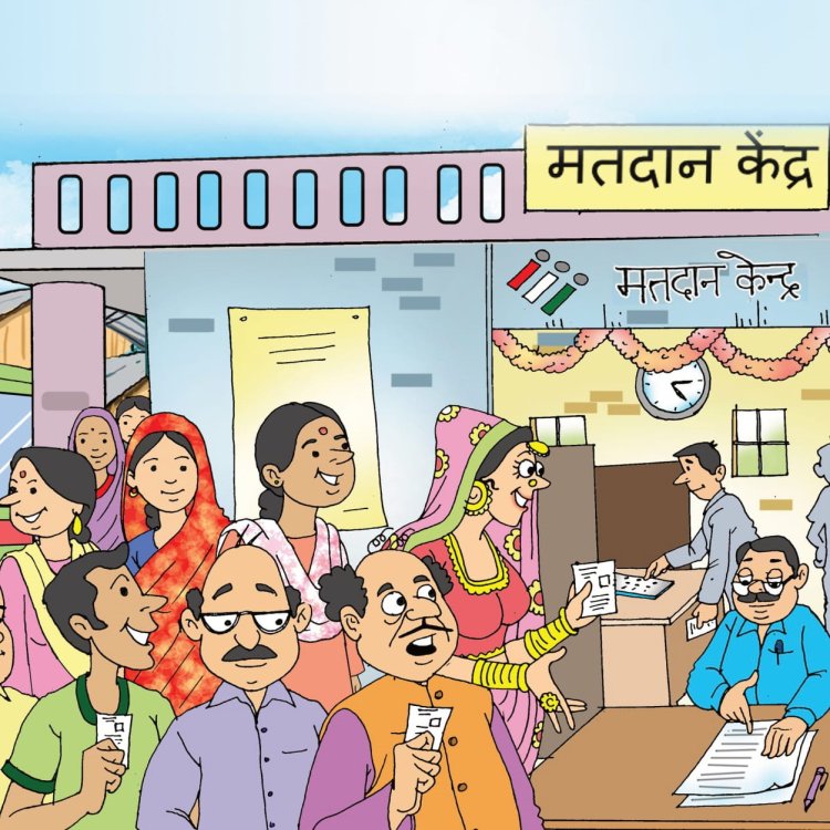 *मतदान केन्द्रों में होगी प्रतीक्षा कक्ष, कतार में खड़े होकर नहीं करना पड़ेगा इंतजार