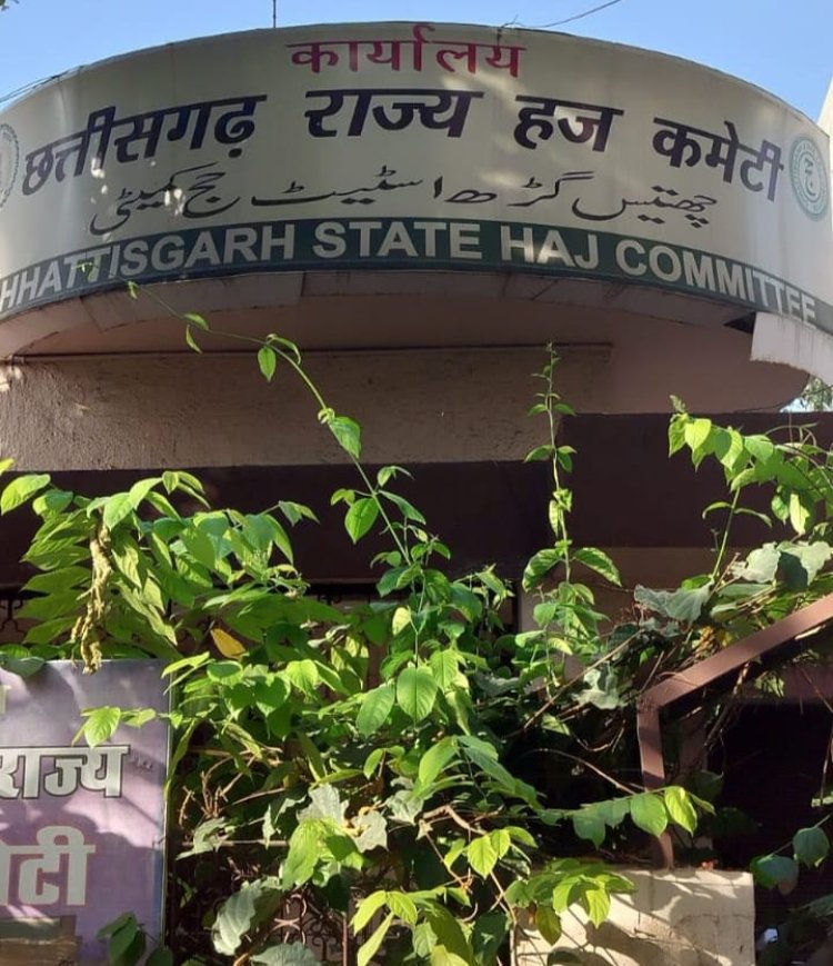 छत्तीसगढ़ के हाजी नागपुर से हज के लिए मई के आखरी सप्ताह में भरेंगे उड़ान