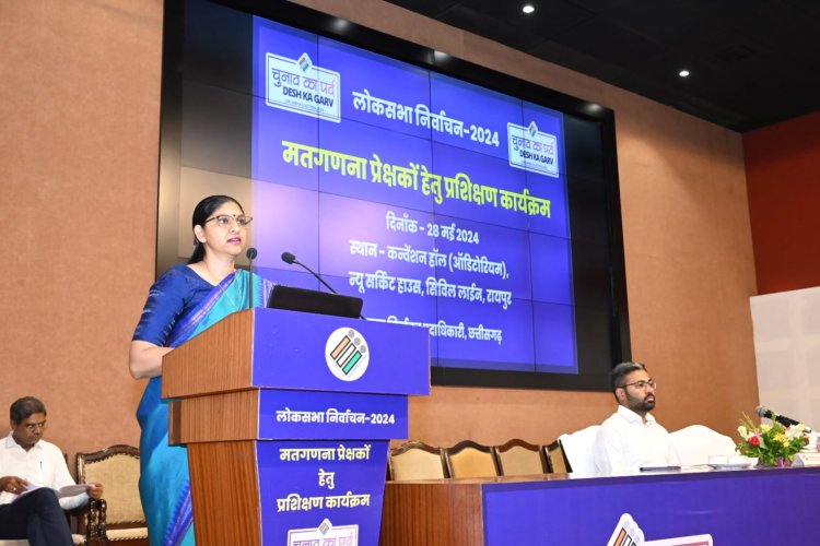 मतगणना प्रेक्षकों ने समझी मतगणना की बारीकियां,देश के विभिन्न निर्वाचन क्षेत्रों में छत्तीसगढ़ के 56 अधिकारी निभाएंगे मतगणना प्रेक्षक की भूमिका